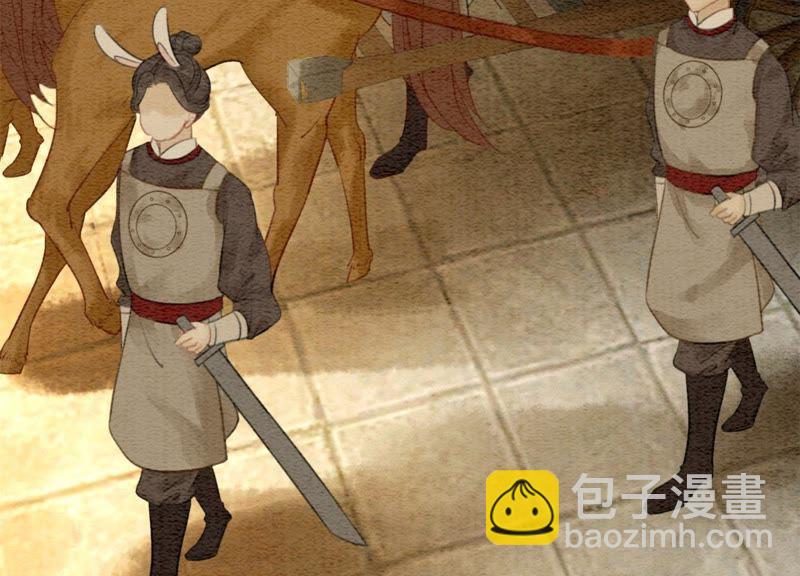 第46话 失踪的指挥使(1/4)-第47话