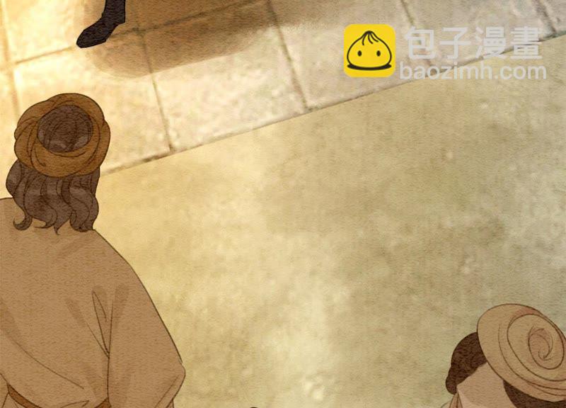 第46话 失踪的指挥使(1/4)-第47话