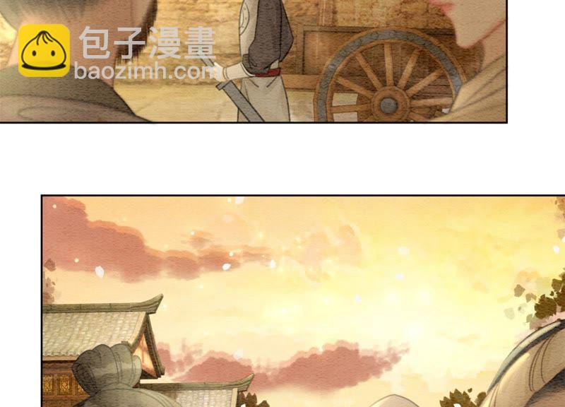 第46话 失踪的指挥使(1/4)-第47话