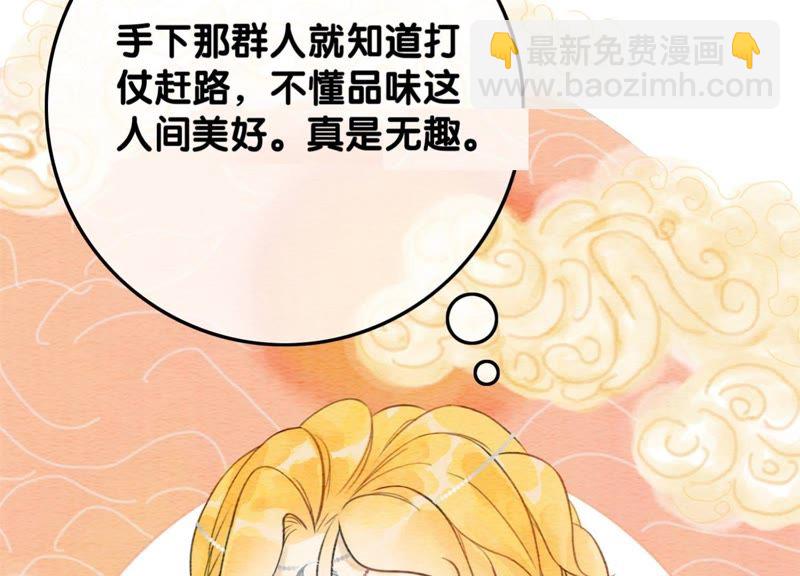 第46话 失踪的指挥使(1/4)-第47话