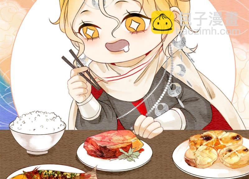 第46话 失踪的指挥使(1/4)-第47话