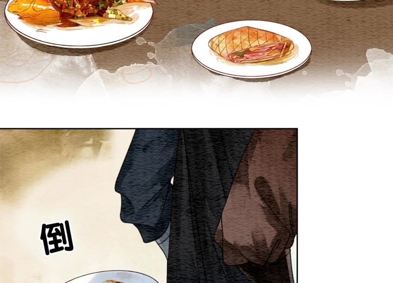 第46话 失踪的指挥使(1/4)-第47话