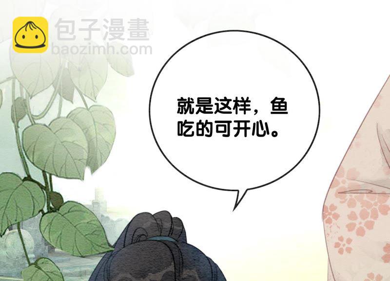 第46话 失踪的指挥使(1/4)-第47话