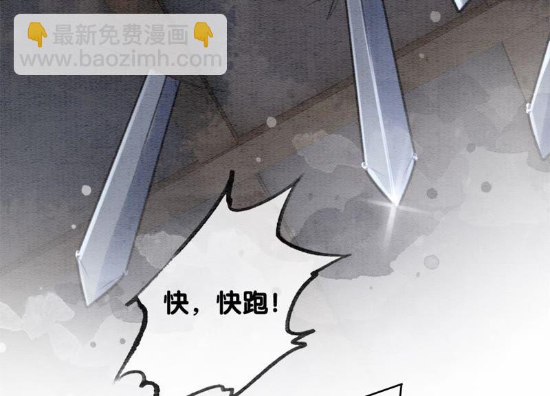 第48话 故友情深(1/3)-第49话