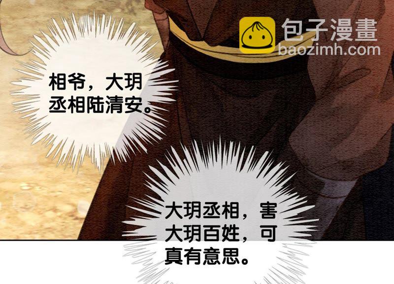 第48话 故友情深(1/3)-第49话