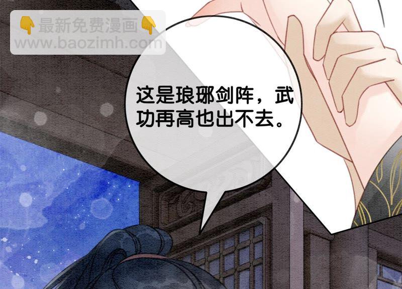 第48话 故友情深(1/3)-第49话