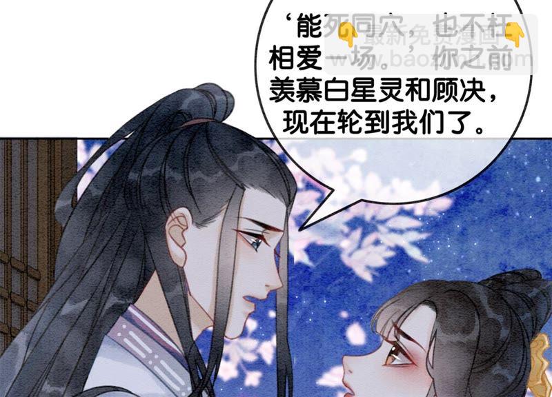 第48话 故友情深(1/3)-第49话