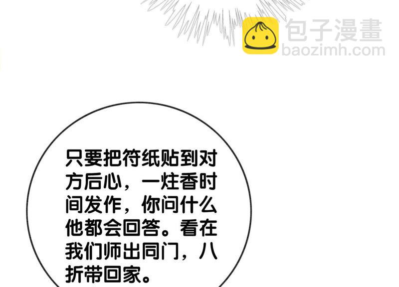 第48话 故友情深(1/3)-第49话