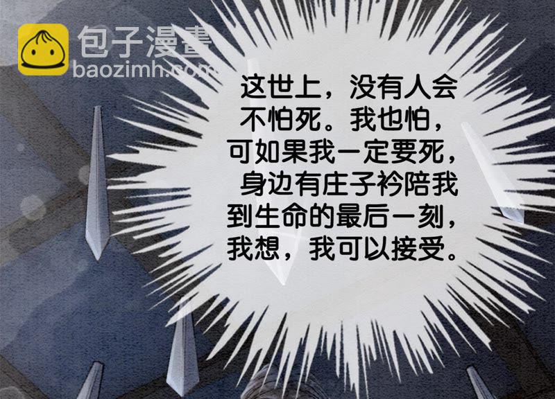 第48话 故友情深(1/3)-第49话