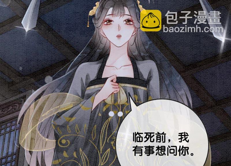 第48话 故友情深(1/3)-第49话