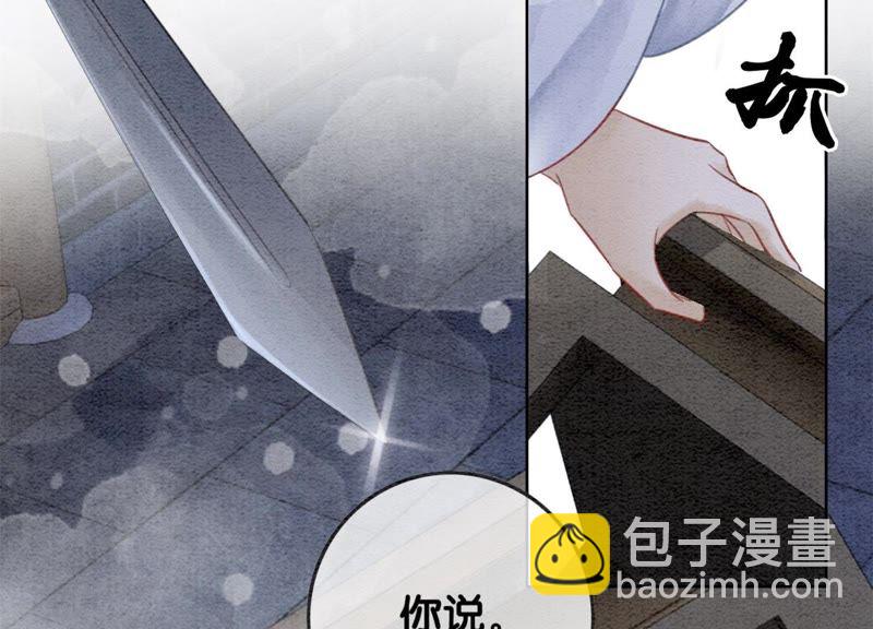 第48话 故友情深(1/3)-第49话