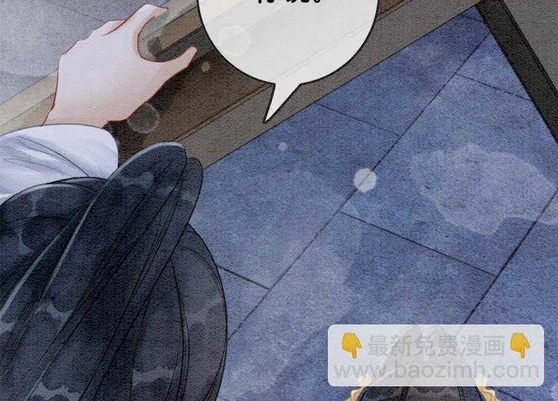 第48话 故友情深(1/3)-第49话