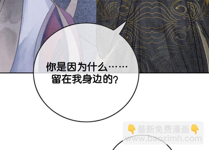 第48话 故友情深(1/3)-第49话