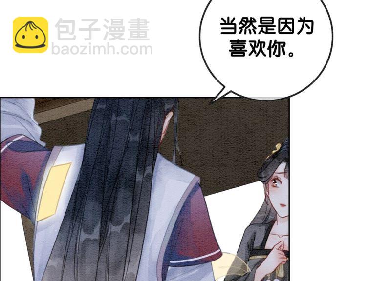 第48话 故友情深(1/3)-第49话