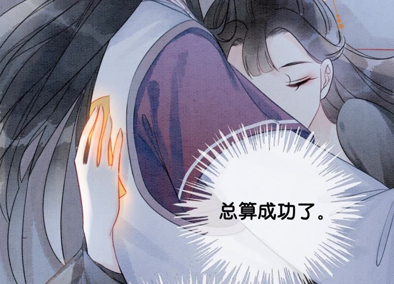 第48话 故友情深(1/3)-第49话