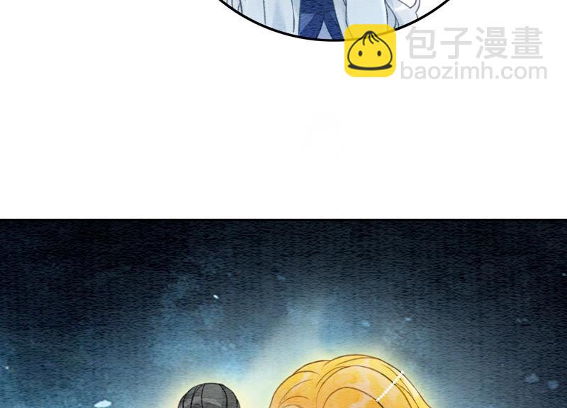 第50话 庄子衿与卿卿要成亲？(1/3)-第51话