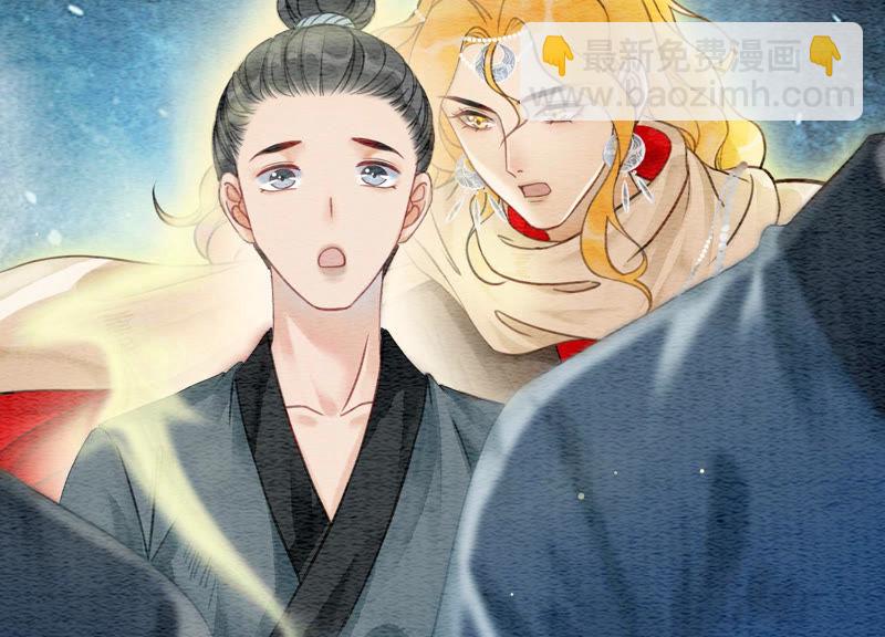 第50话 庄子衿与卿卿要成亲？(1/3)-第51话