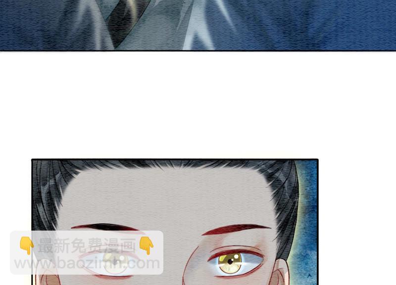 第50话 庄子衿与卿卿要成亲？(1/3)-第51话