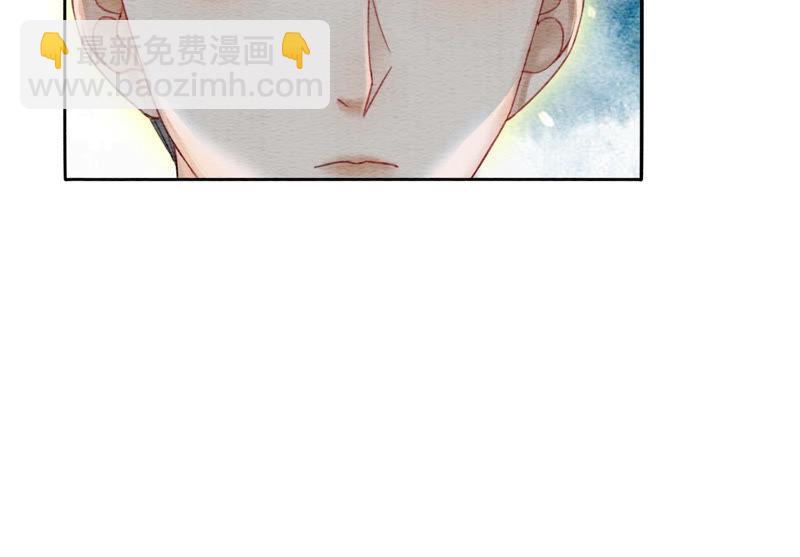 第50话 庄子衿与卿卿要成亲？(1/3)-第51话