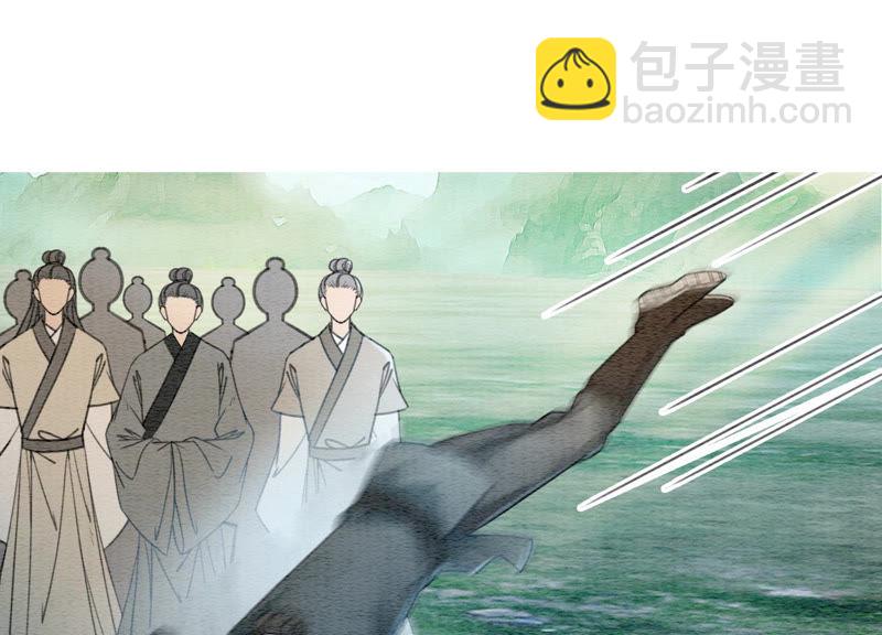 第50话 庄子衿与卿卿要成亲？(1/3)-第51话