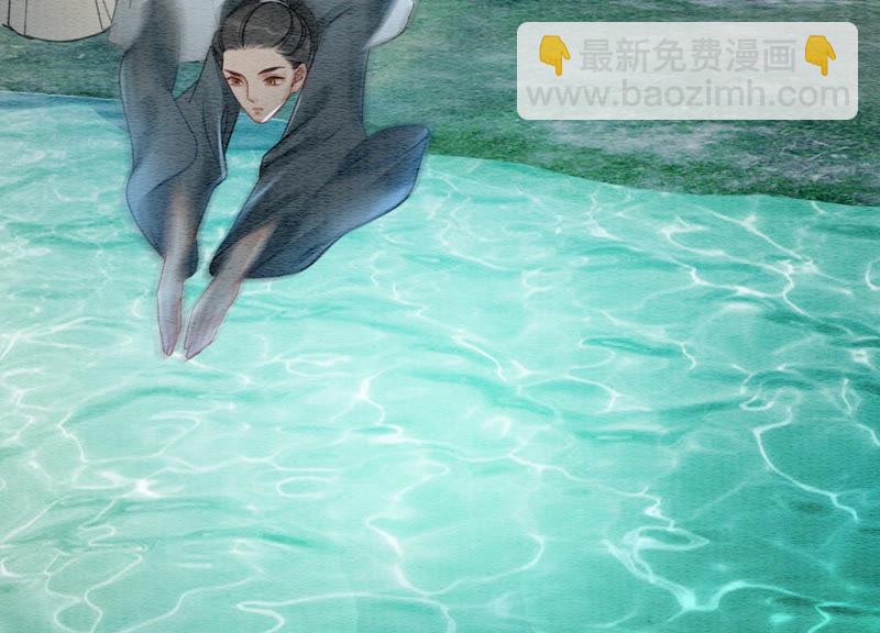 第50话 庄子衿与卿卿要成亲？(1/3)-第51话