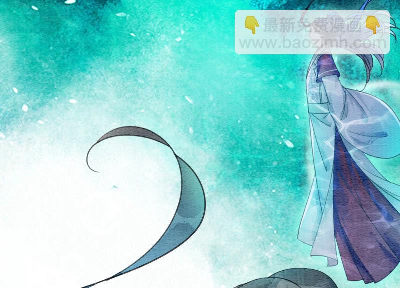 第50话 庄子衿与卿卿要成亲？(1/3)-第51话