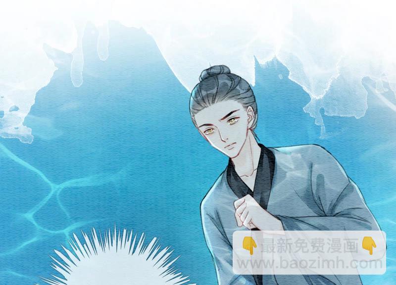 第50话 庄子衿与卿卿要成亲？(1/3)-第51话