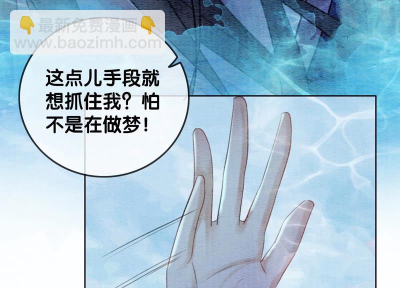 第50话 庄子衿与卿卿要成亲？(1/3)-第51话