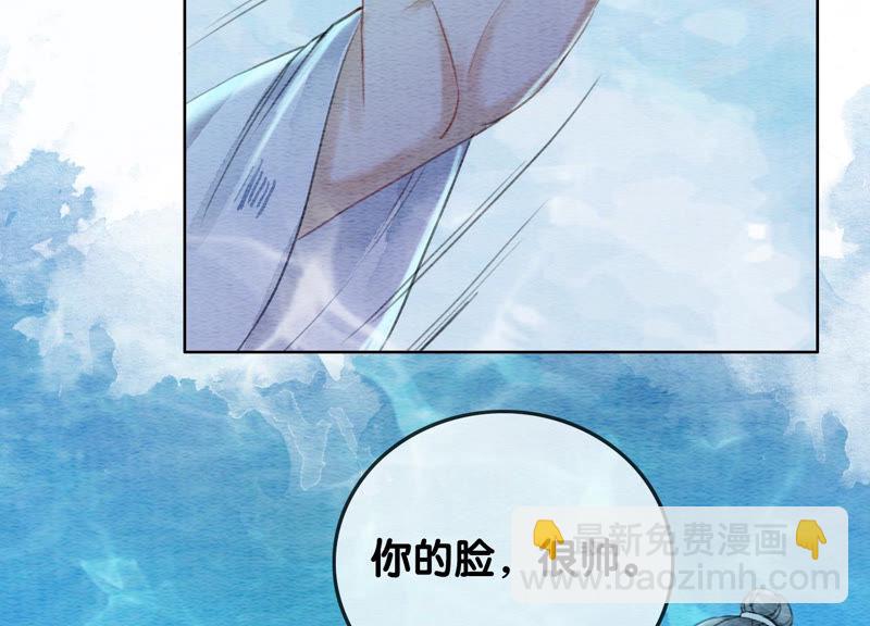 第50话 庄子衿与卿卿要成亲？(1/3)-第51话