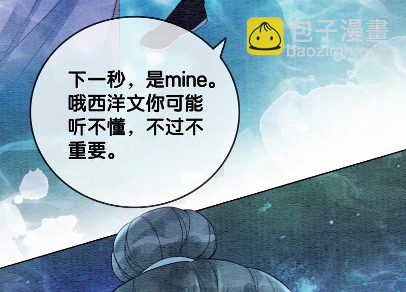 第50话 庄子衿与卿卿要成亲？(1/3)-第51话