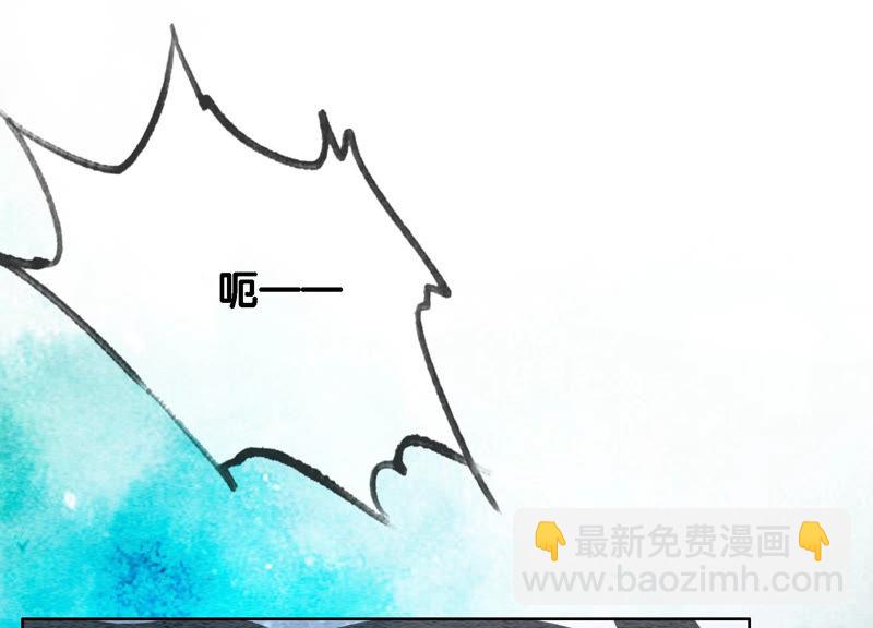 第50话 庄子衿与卿卿要成亲？(1/3)-第51话