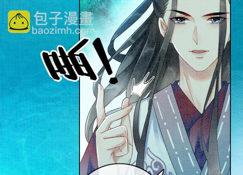 第50话 庄子衿与卿卿要成亲？(1/3)-第51话