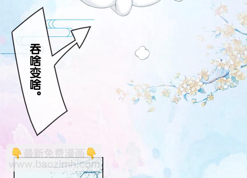 第50话 庄子衿与卿卿要成亲？(1/3)-第51话