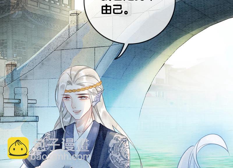 第50话 庄子衿与卿卿要成亲？(1/3)-第51话