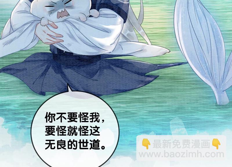 第50话 庄子衿与卿卿要成亲？(1/3)-第51话