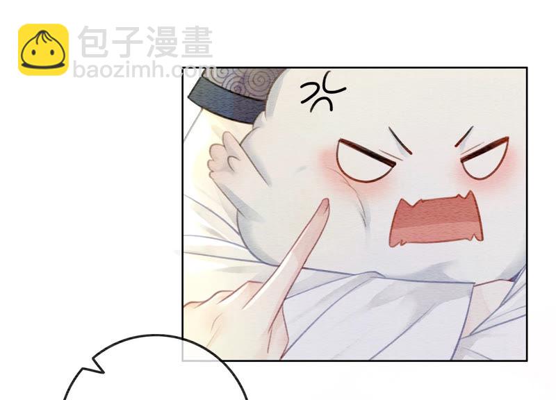 第50话 庄子衿与卿卿要成亲？(1/3)-第51话