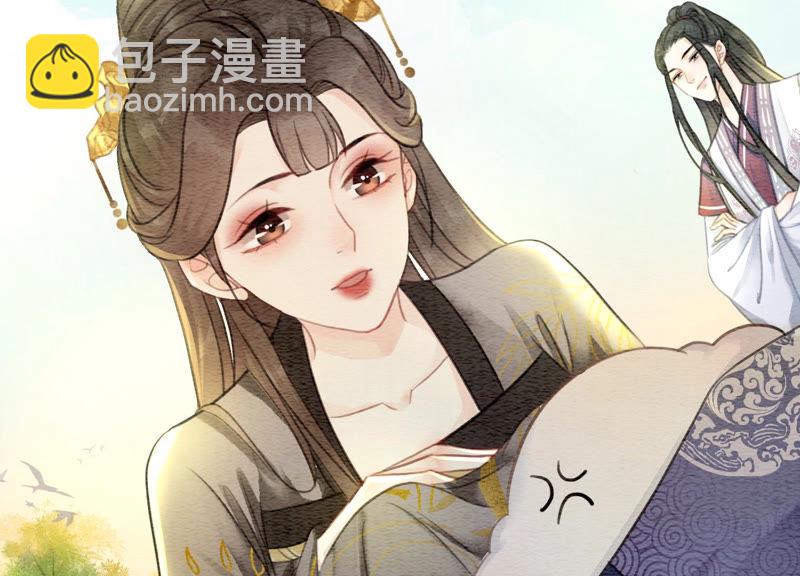 第50话 庄子衿与卿卿要成亲？(1/3)-第51话