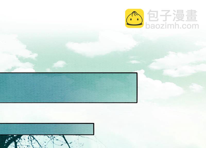 第50话 庄子衿与卿卿要成亲？(1/3)-第51话