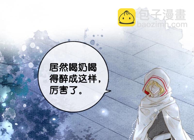 第52话 有妖闹事又如何？(1/3)-第53话