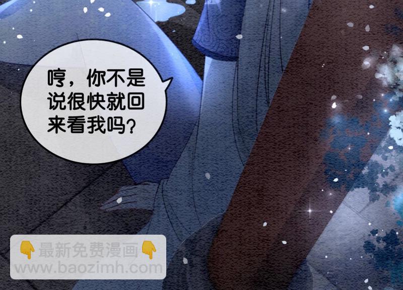 第52话 有妖闹事又如何？(1/3)-第53话