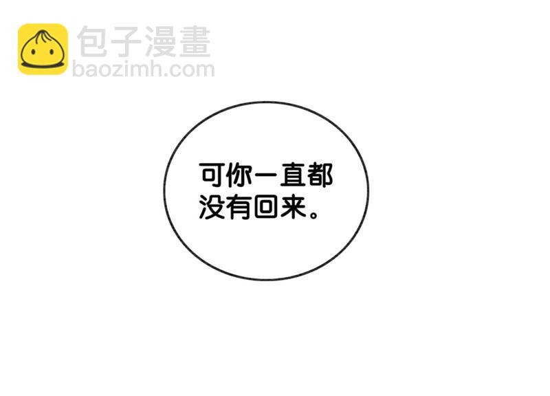 第52话 有妖闹事又如何？(1/3)-第53话