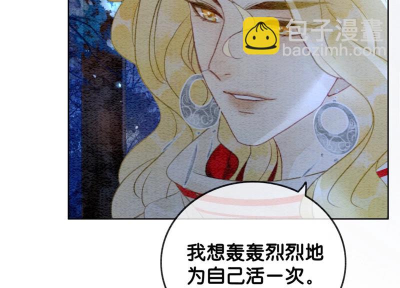 第52话 有妖闹事又如何？(1/3)-第53话