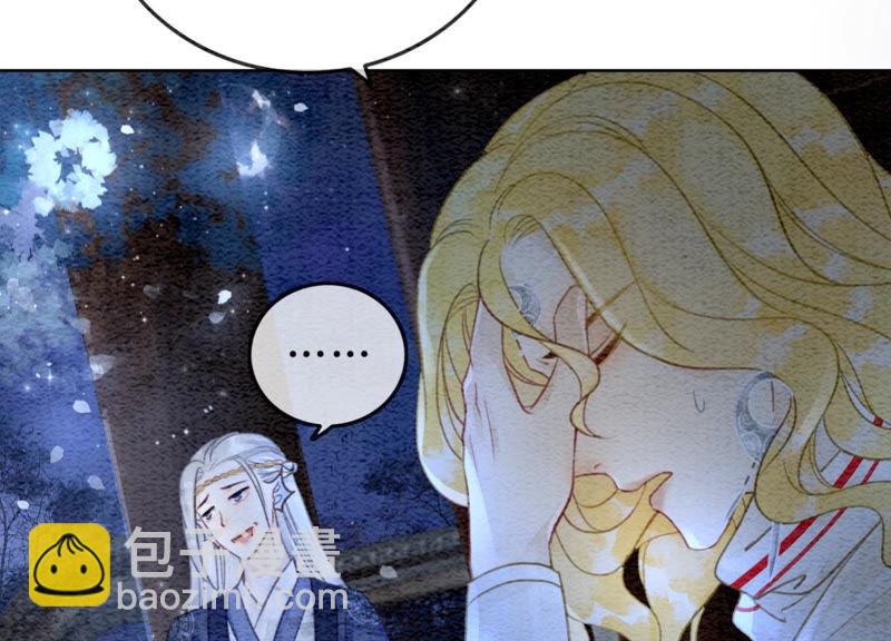 第52话 有妖闹事又如何？(1/3)-第53话