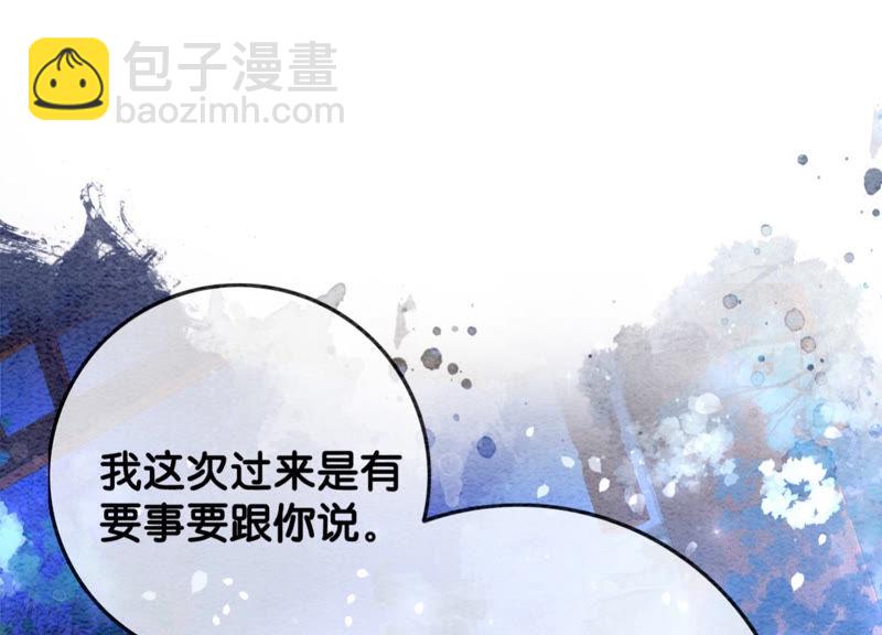 第52话 有妖闹事又如何？(1/3)-第53话