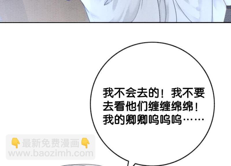 第52话 有妖闹事又如何？(1/3)-第53话