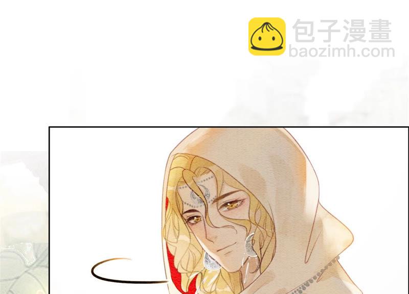 第52话 有妖闹事又如何？(1/3)-第53话