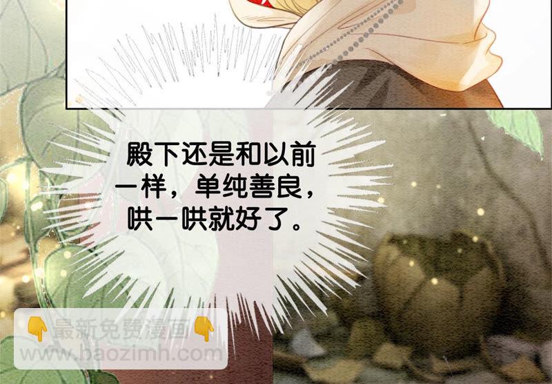 第52话 有妖闹事又如何？(1/3)-第53话