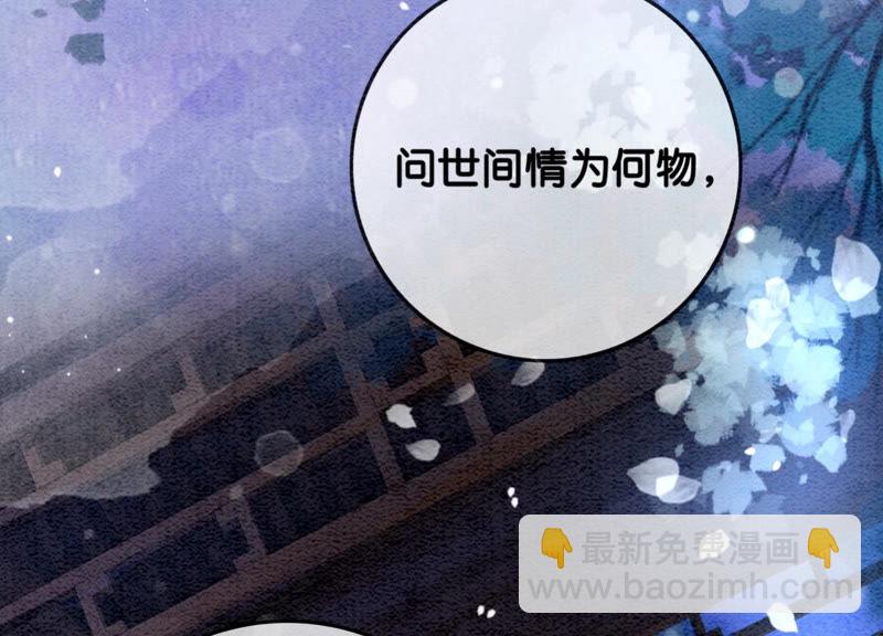 第52话 有妖闹事又如何？(1/3)-第53话