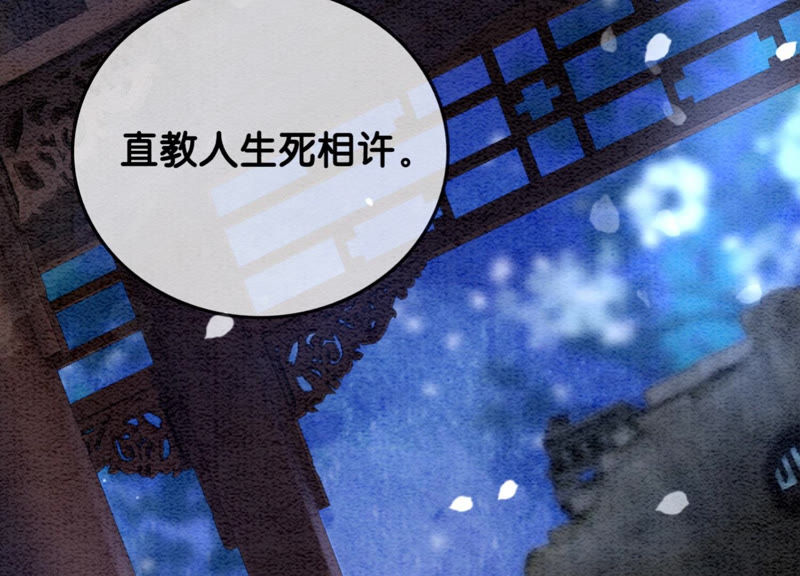 第52话 有妖闹事又如何？(1/3)-第53话