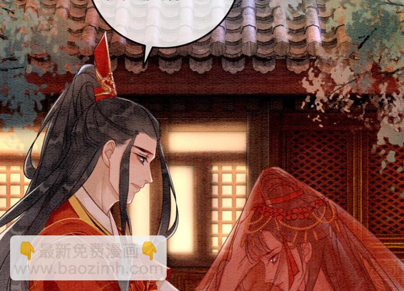 第54话 夫人，我们拜天地吧！(1/2)-第55话